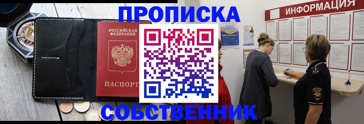найти адрес прописки в Заволжске